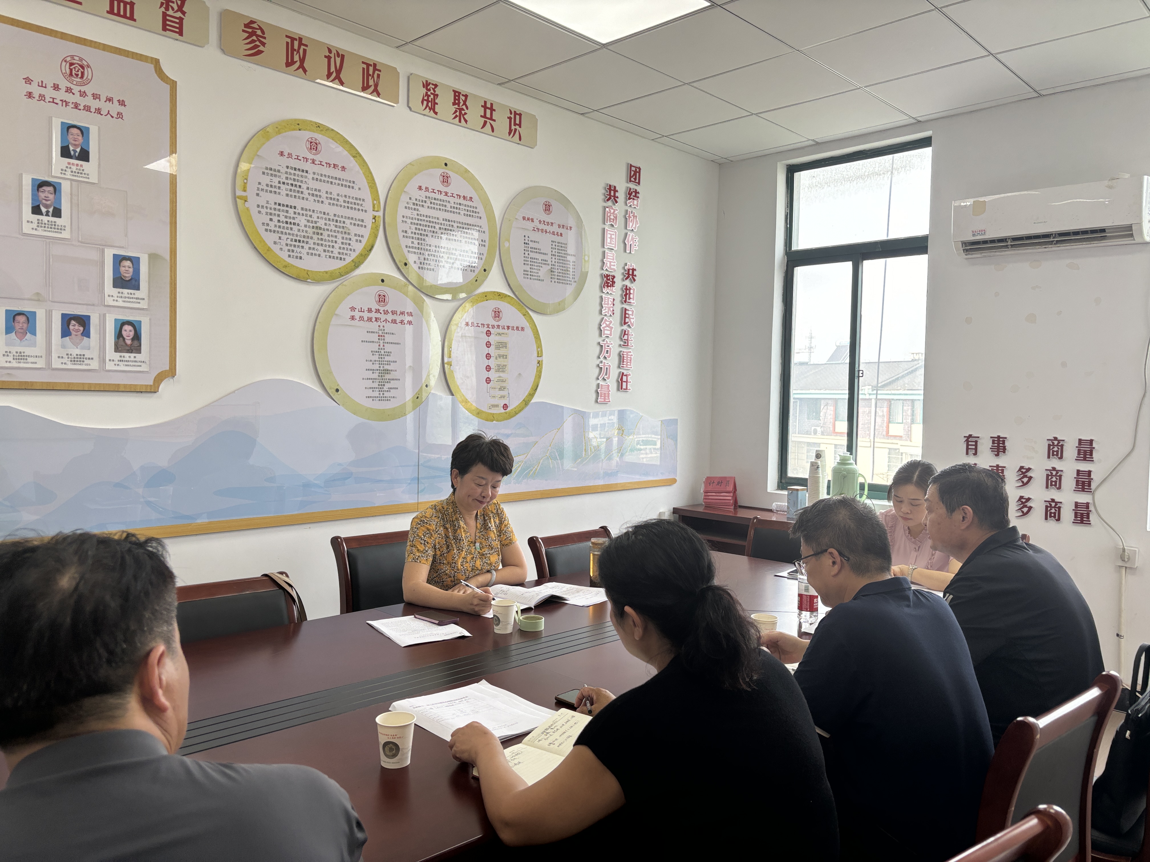 20240912政协委员走基层 汇集民意听民声1.jpg