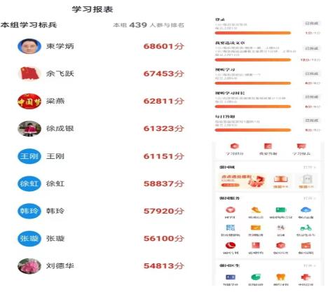 微信图片_20230320075956