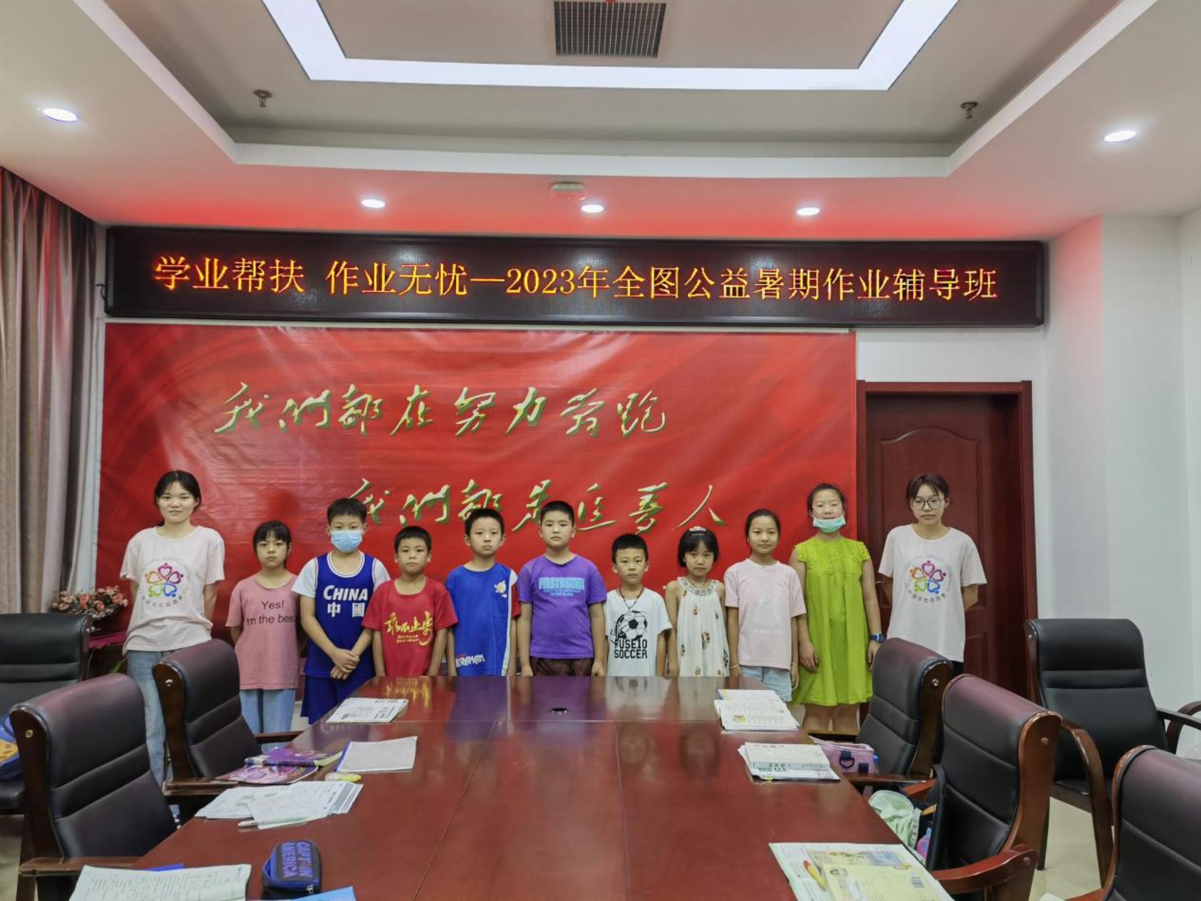 微信图片_202308111619252