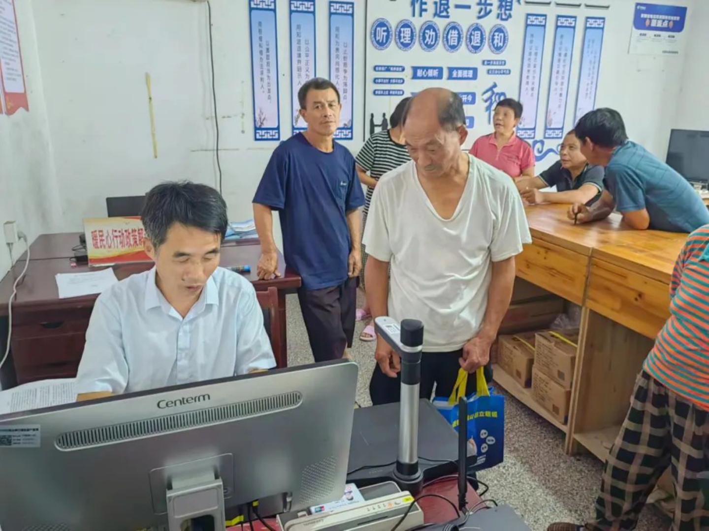 休宁农商银行：金融下乡，服务上门2