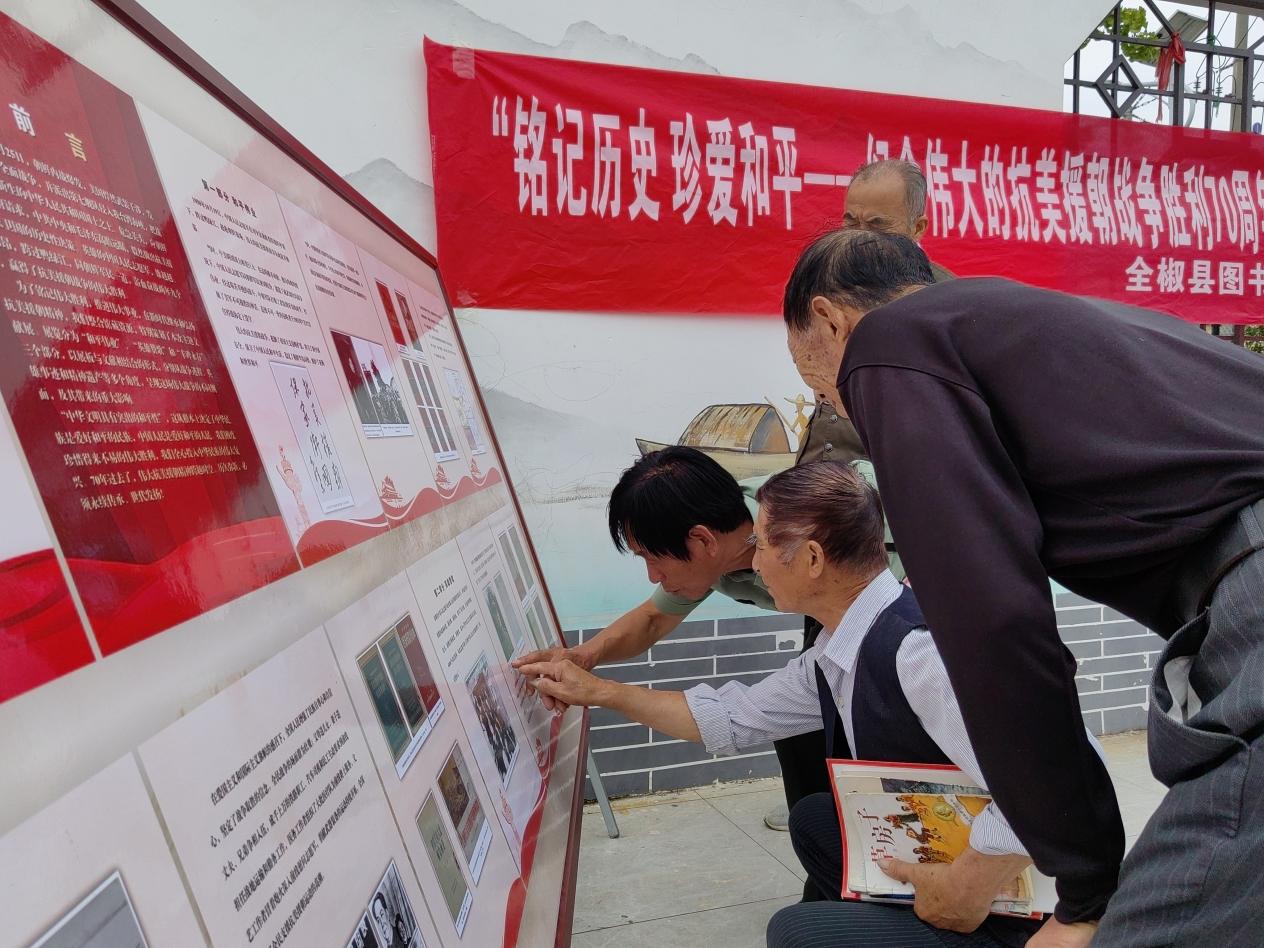 9月27日，全椒县图书馆流动图书车将“铭记历史 珍爱和平” 纪念伟大<ins class=