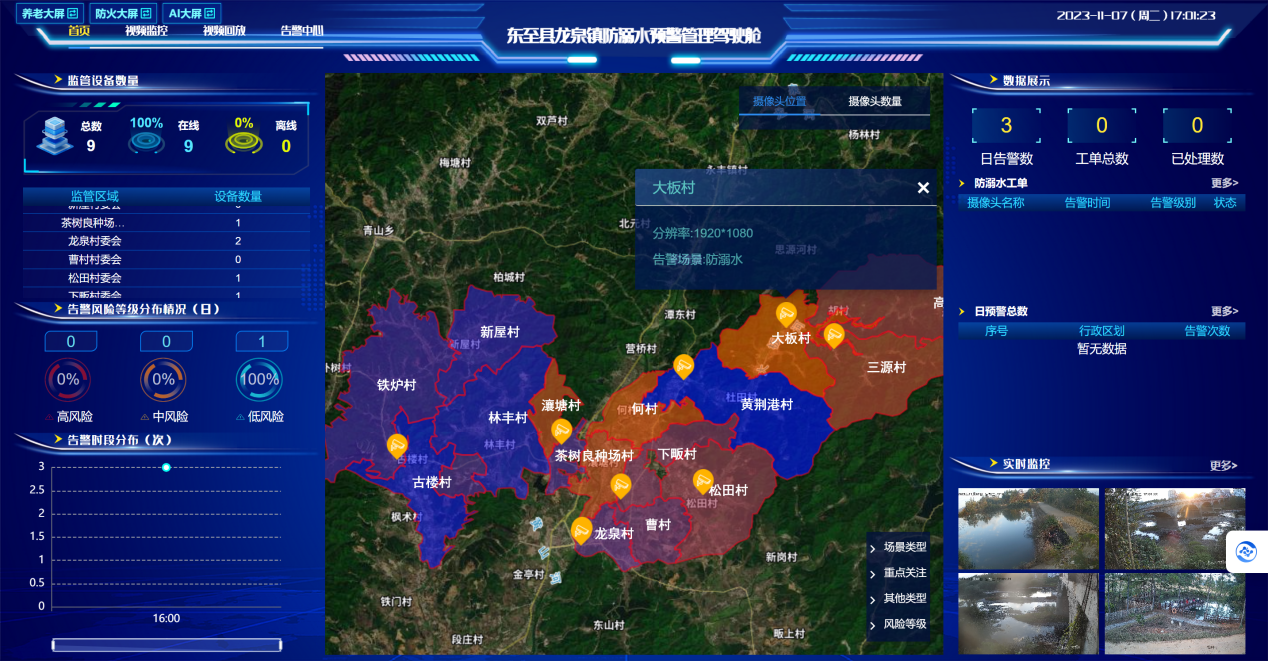 微信图片_20231108114404