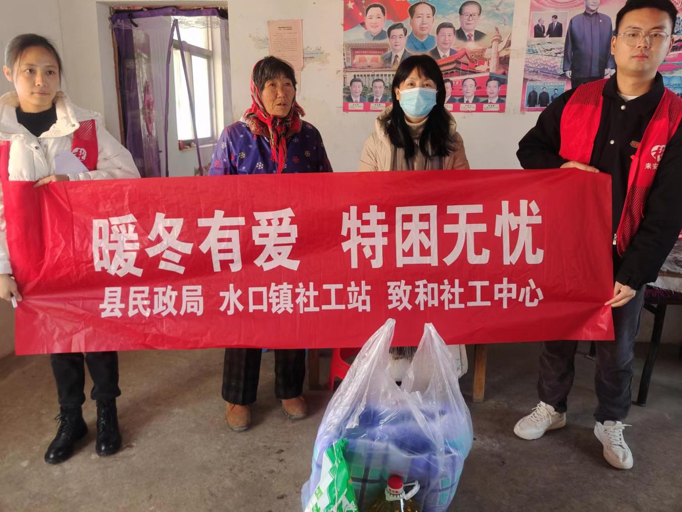 g:\202312困难群众走访\微信图片_20231222083346.jpg