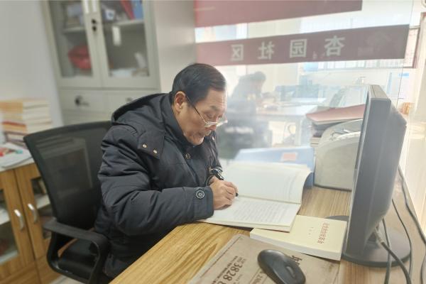 qq图片20240115101852_副本