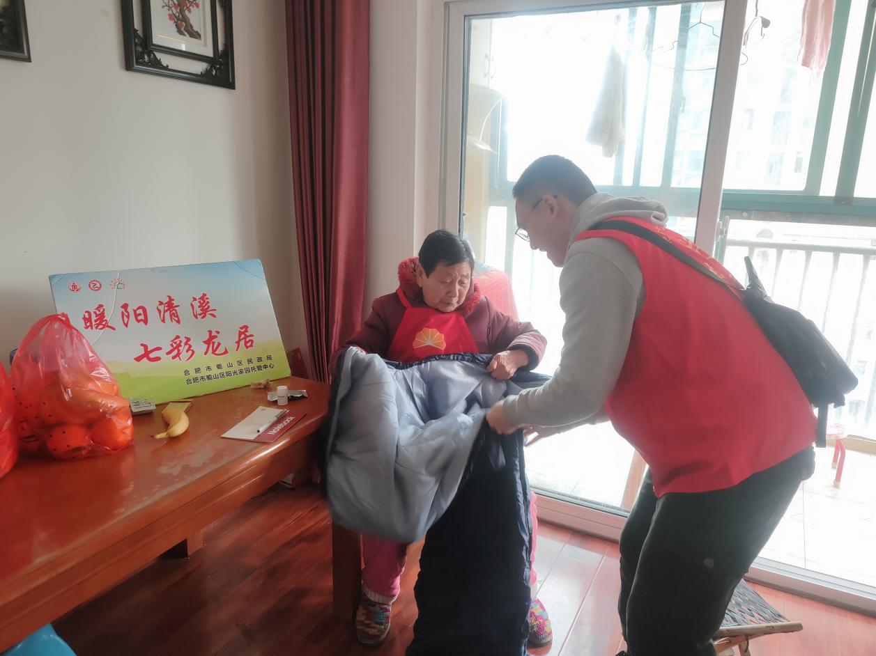微信图片_20240315090918