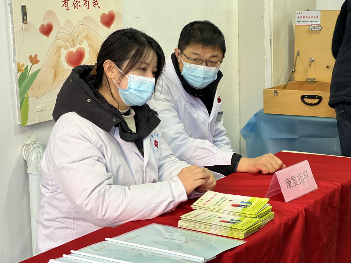 3健康义诊活动
