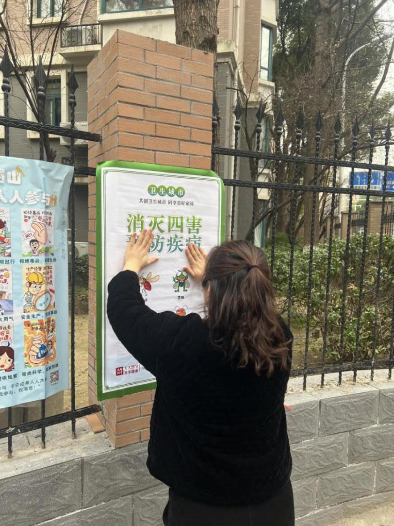 1龙居社区开展爱国卫生运动