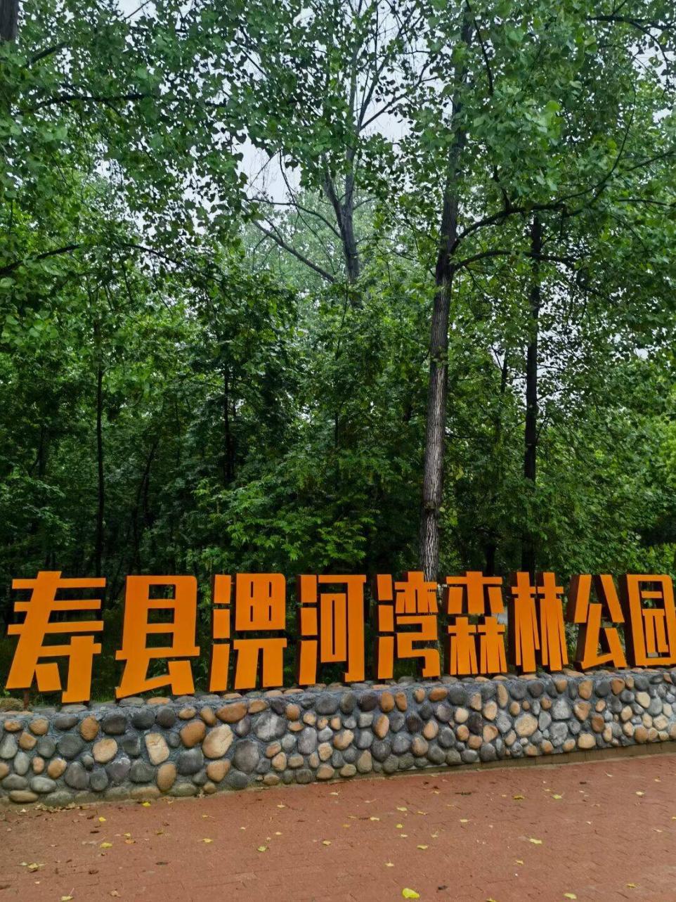 qq图片20240508100453