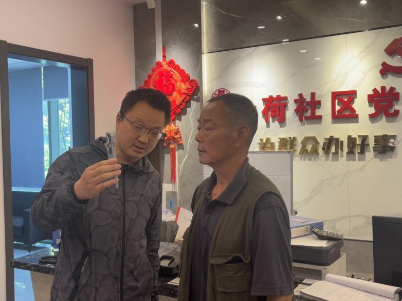 微信图片_20240513105159