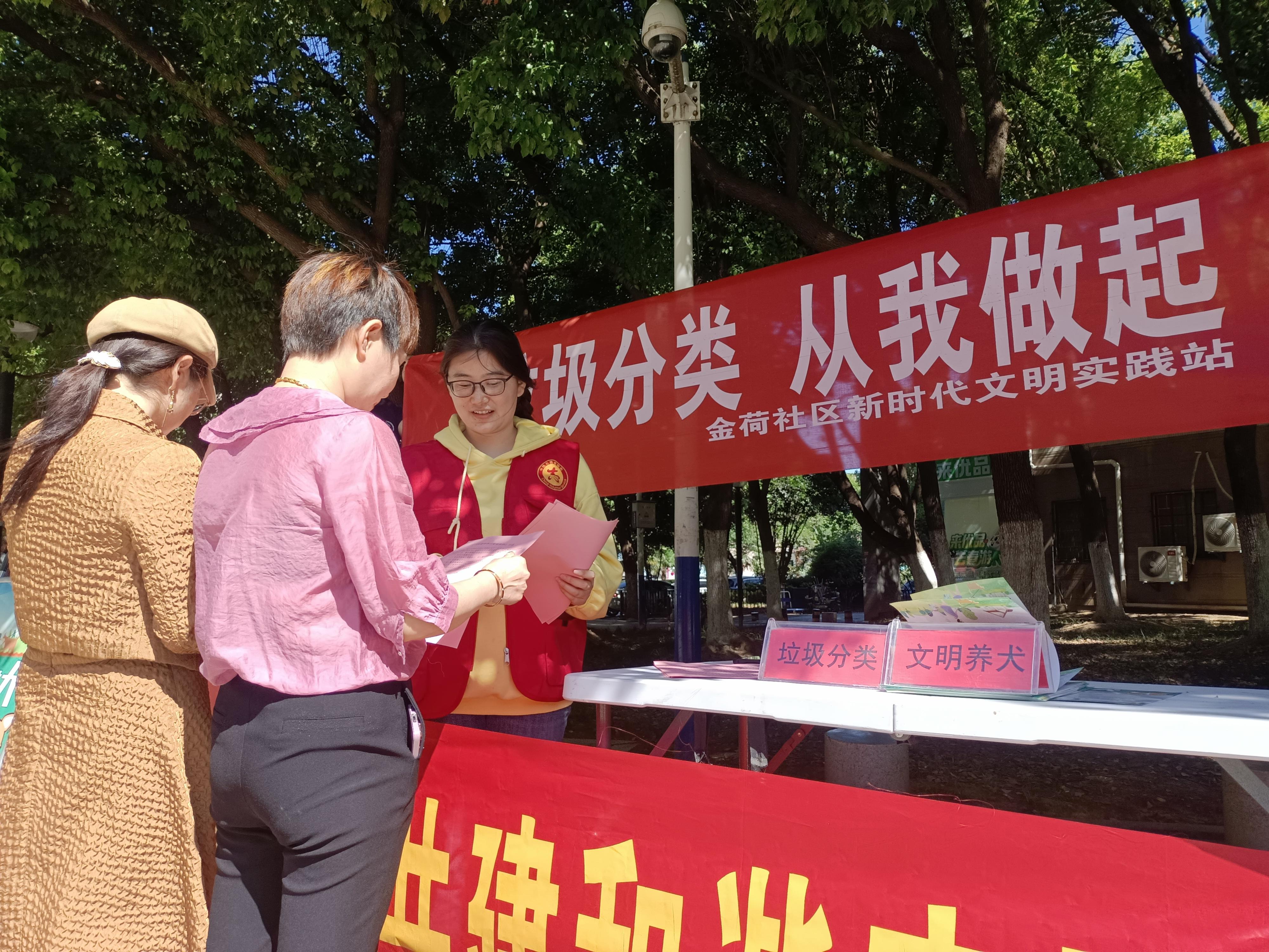 微信图片_20240517090137