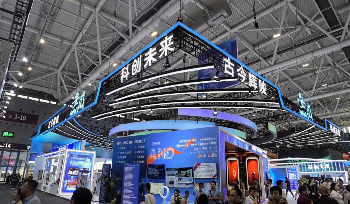 微信图片_20240527151352