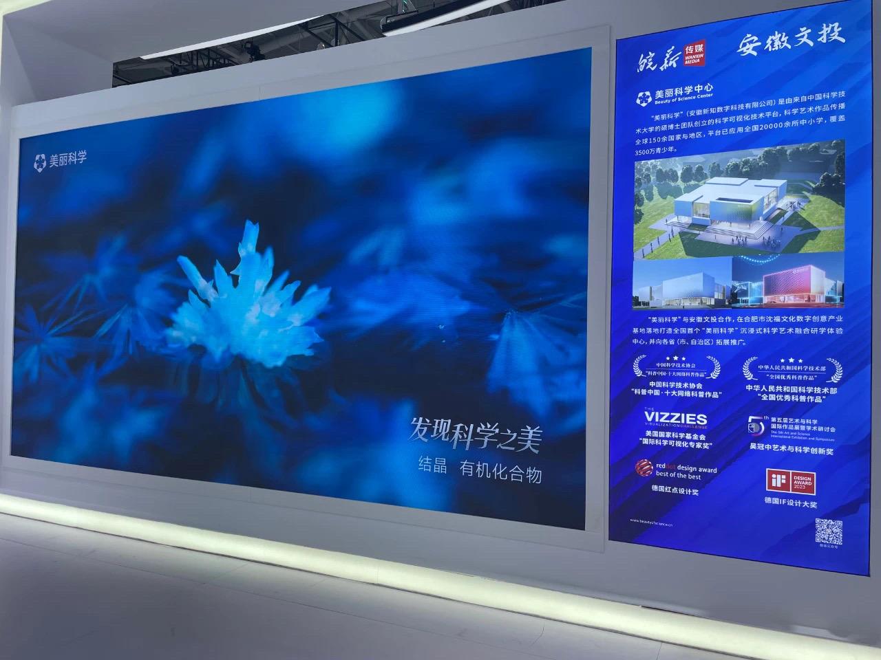 微信图片_20240527151409