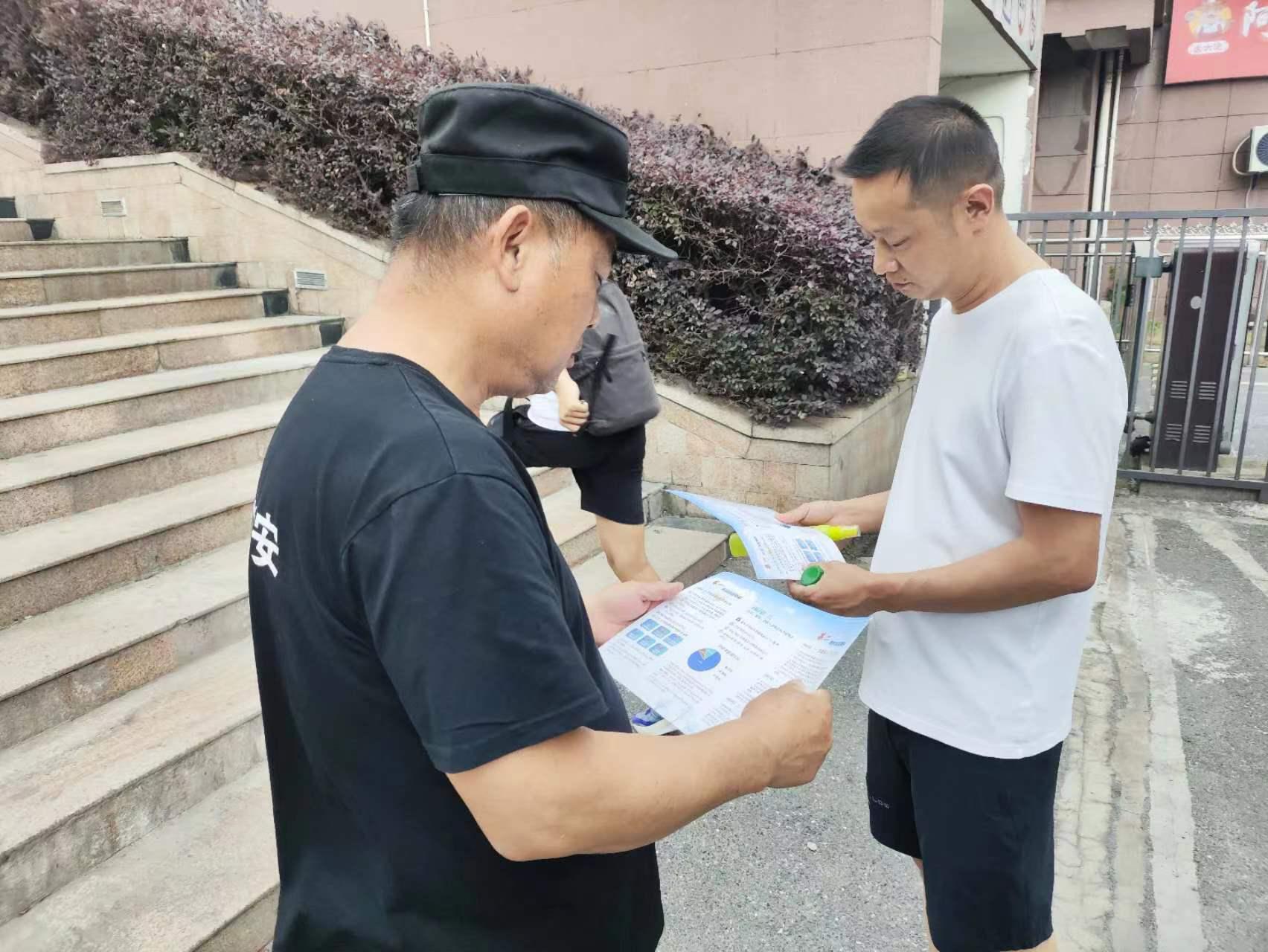 微信图片_20240527094019