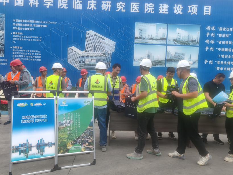 微信图片_20240606090136