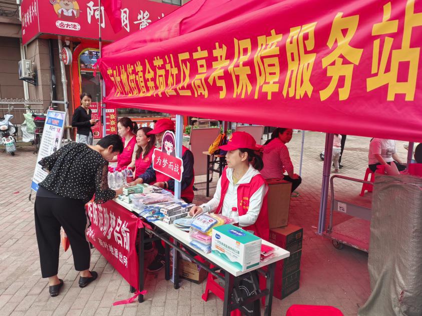 微信图片_20240607165648