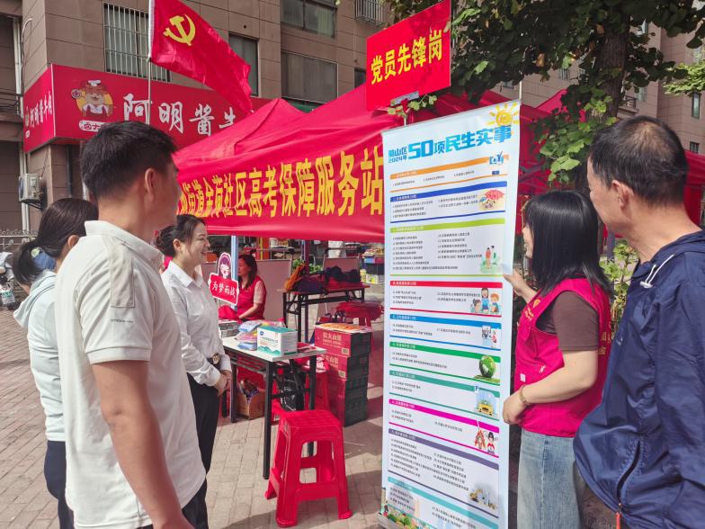 微信图片_20240611153450