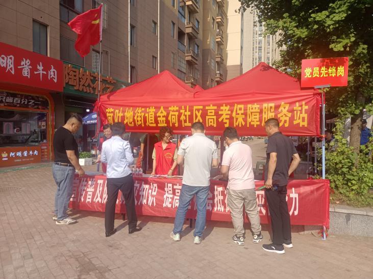 微信图片_20240611155019