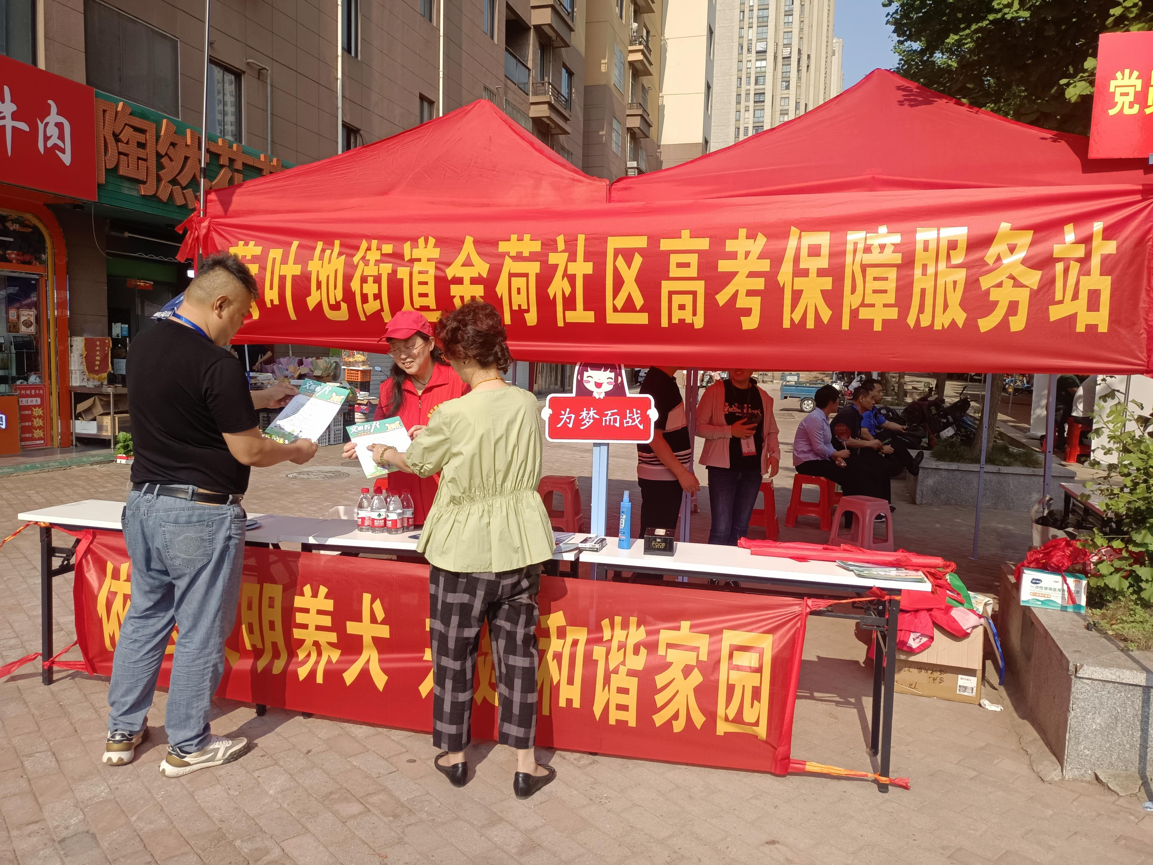 微信图片_20240611155027