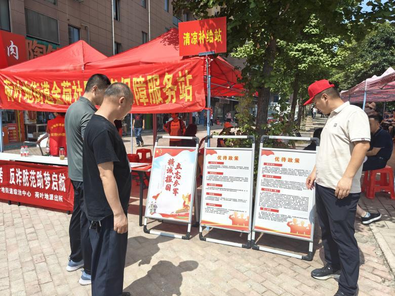 微信图片_20240619082707