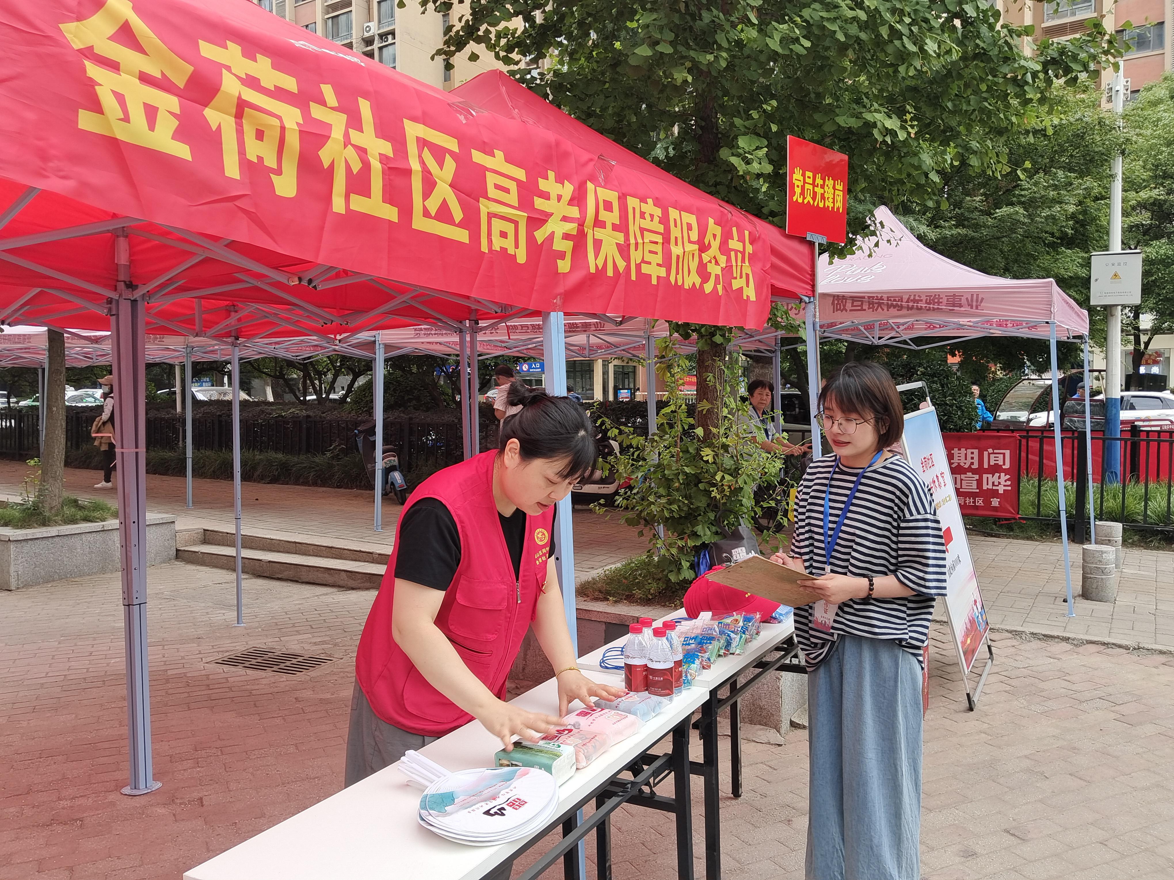 微信图片_20240619084152