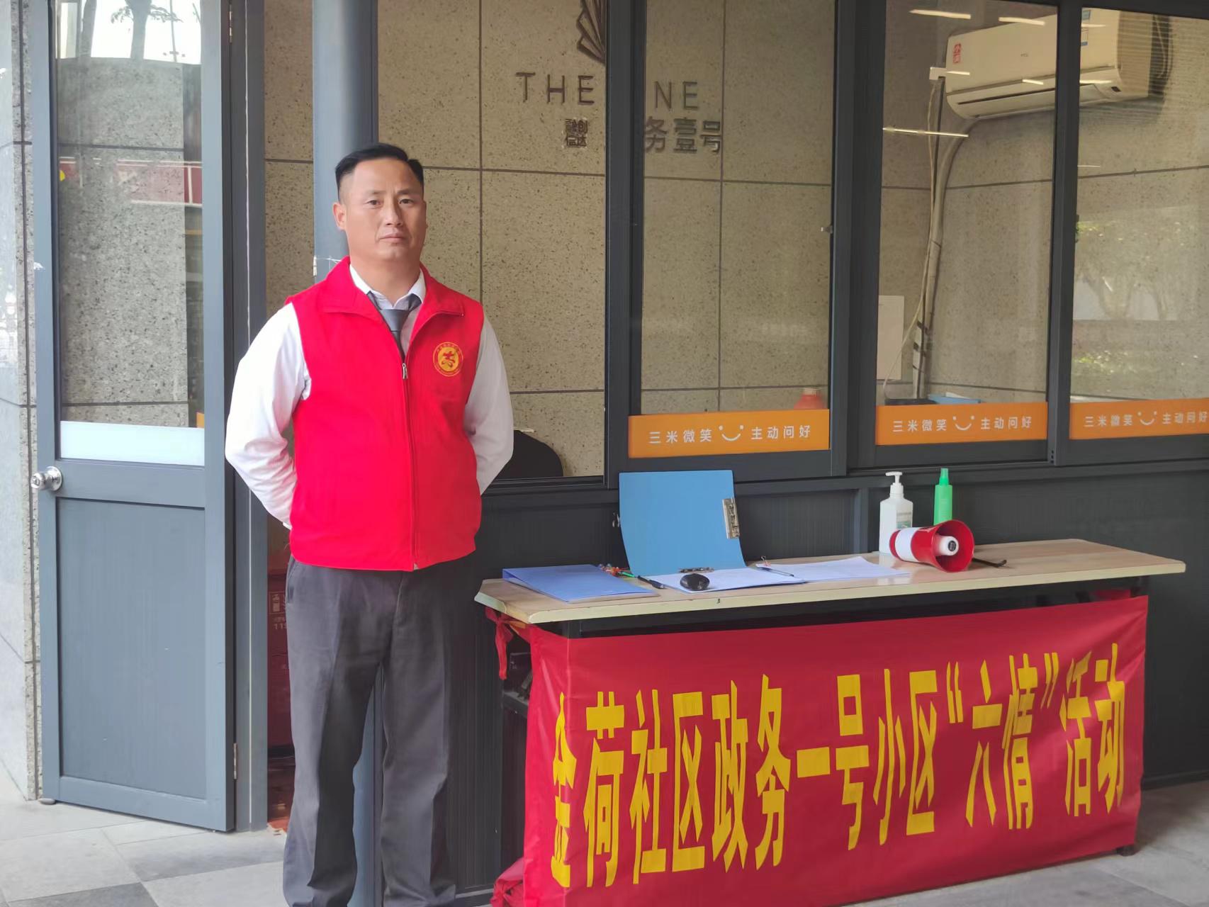 微信图片_20240624152318
