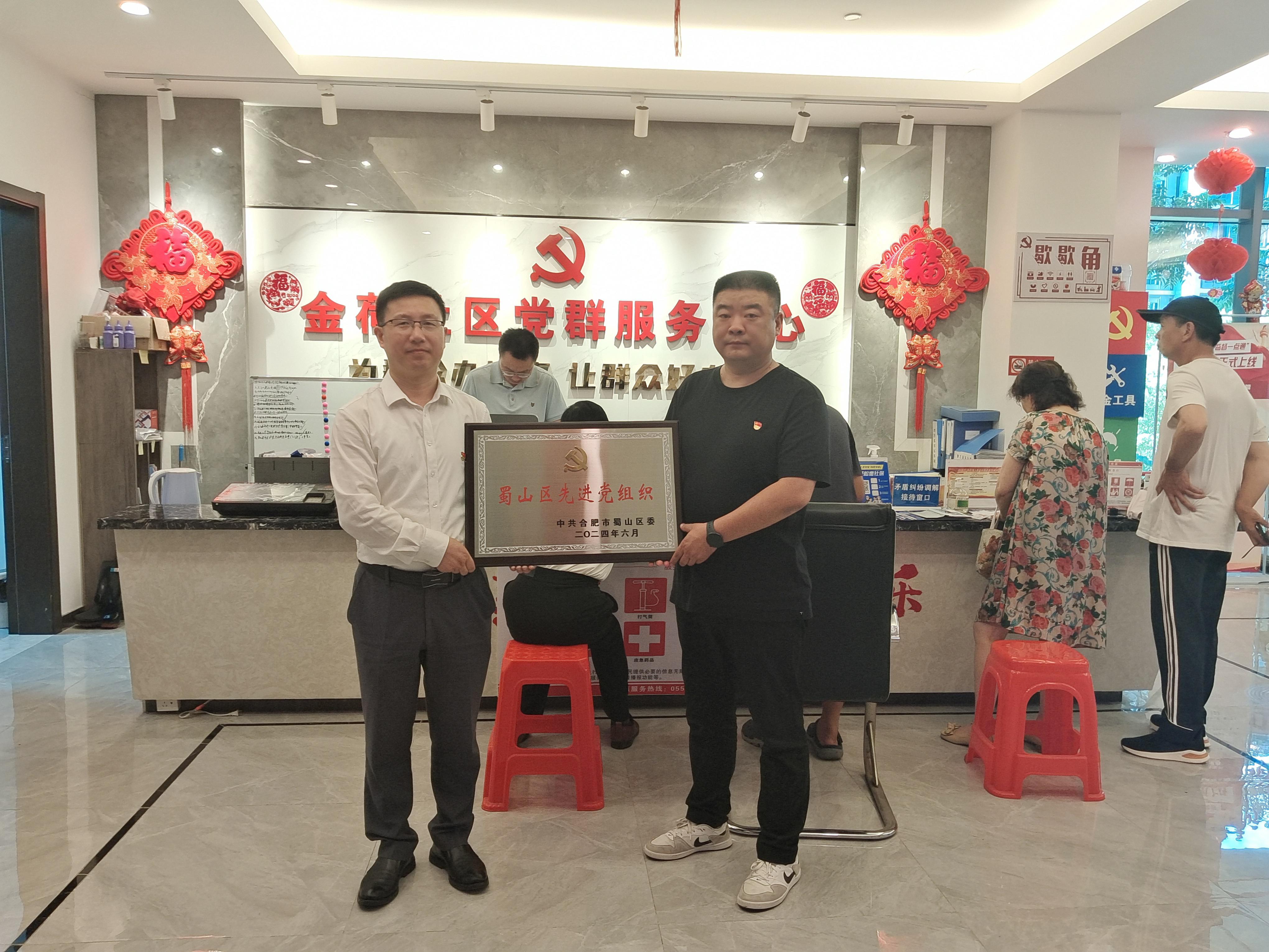 微信图片_20240705084925