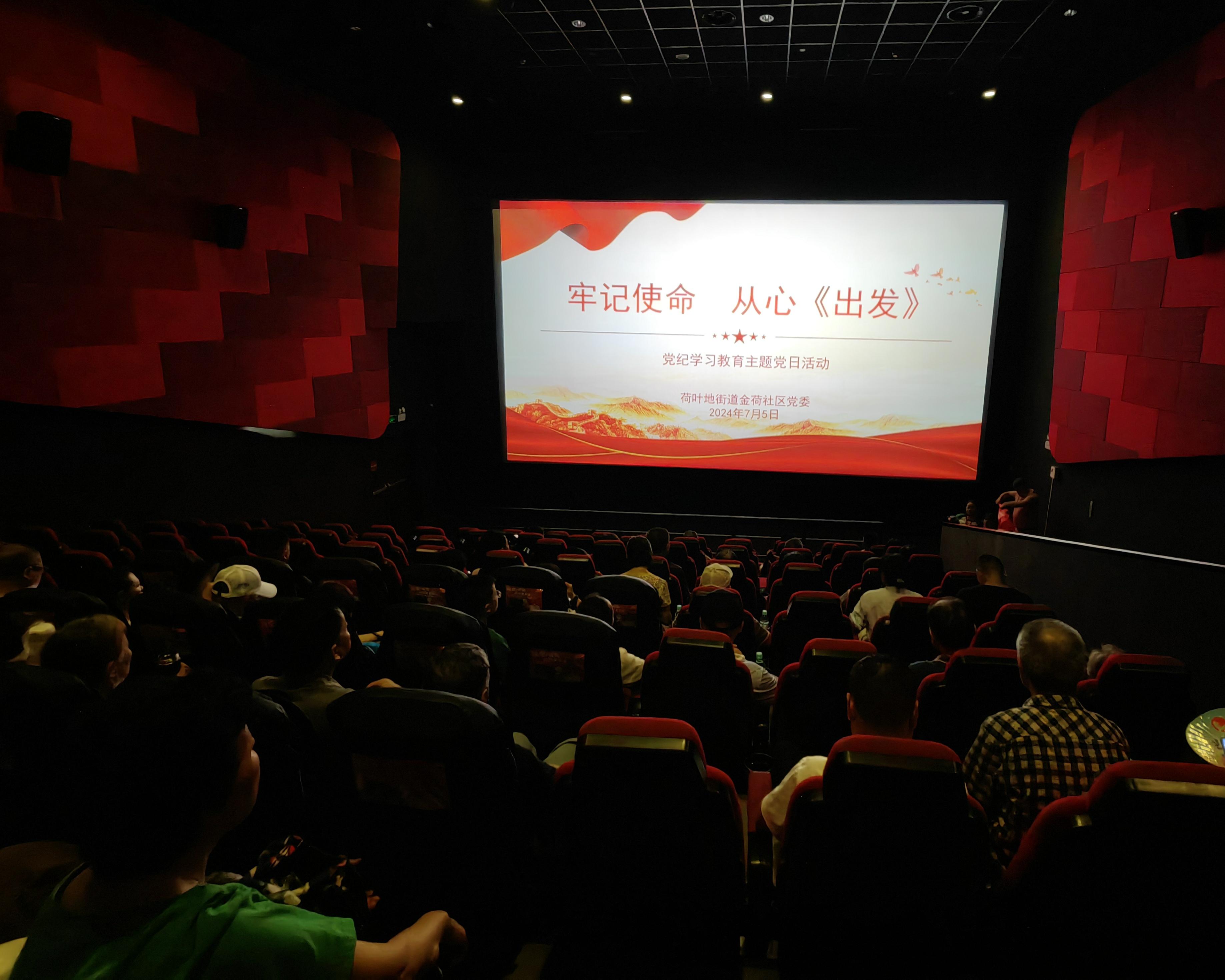 微信图片_20240708084542
