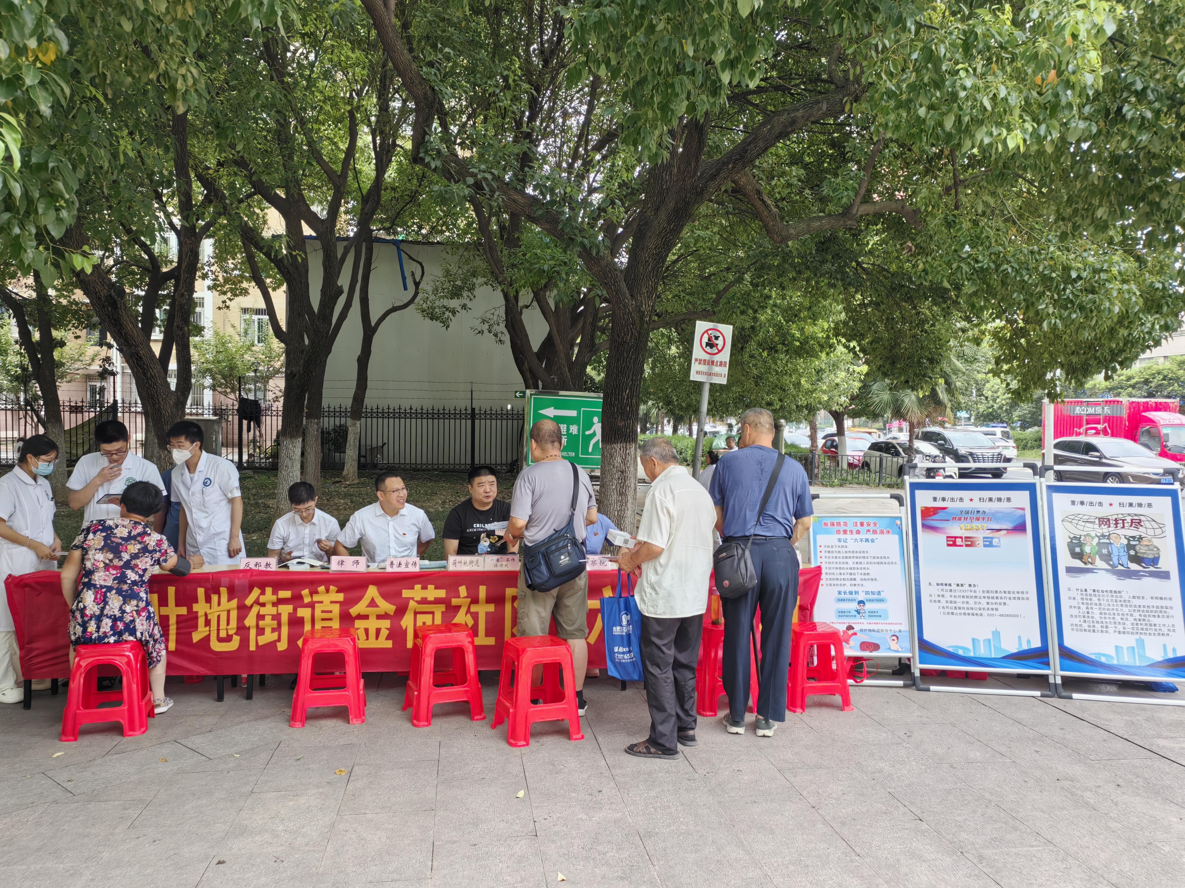微信图片_20240722171034
