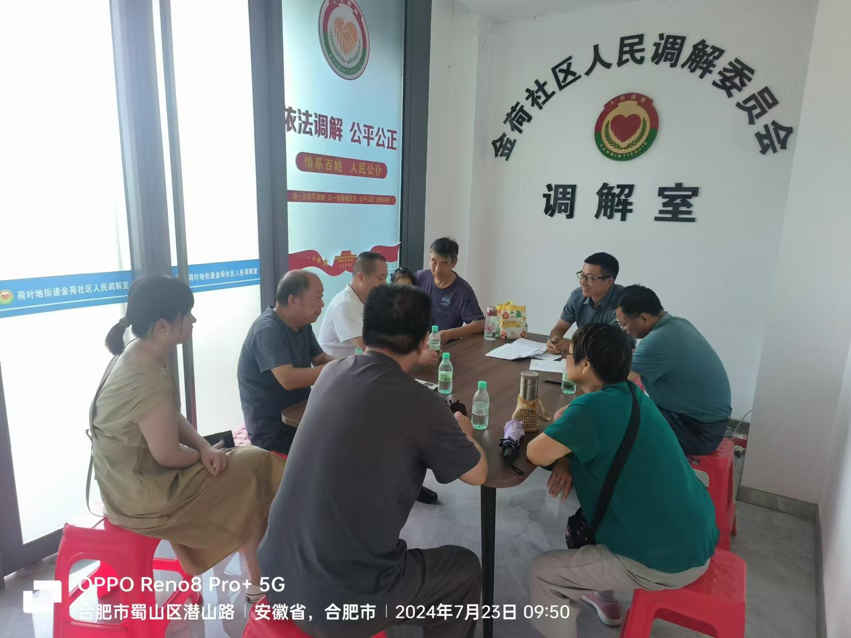 微信图片_20240723145737