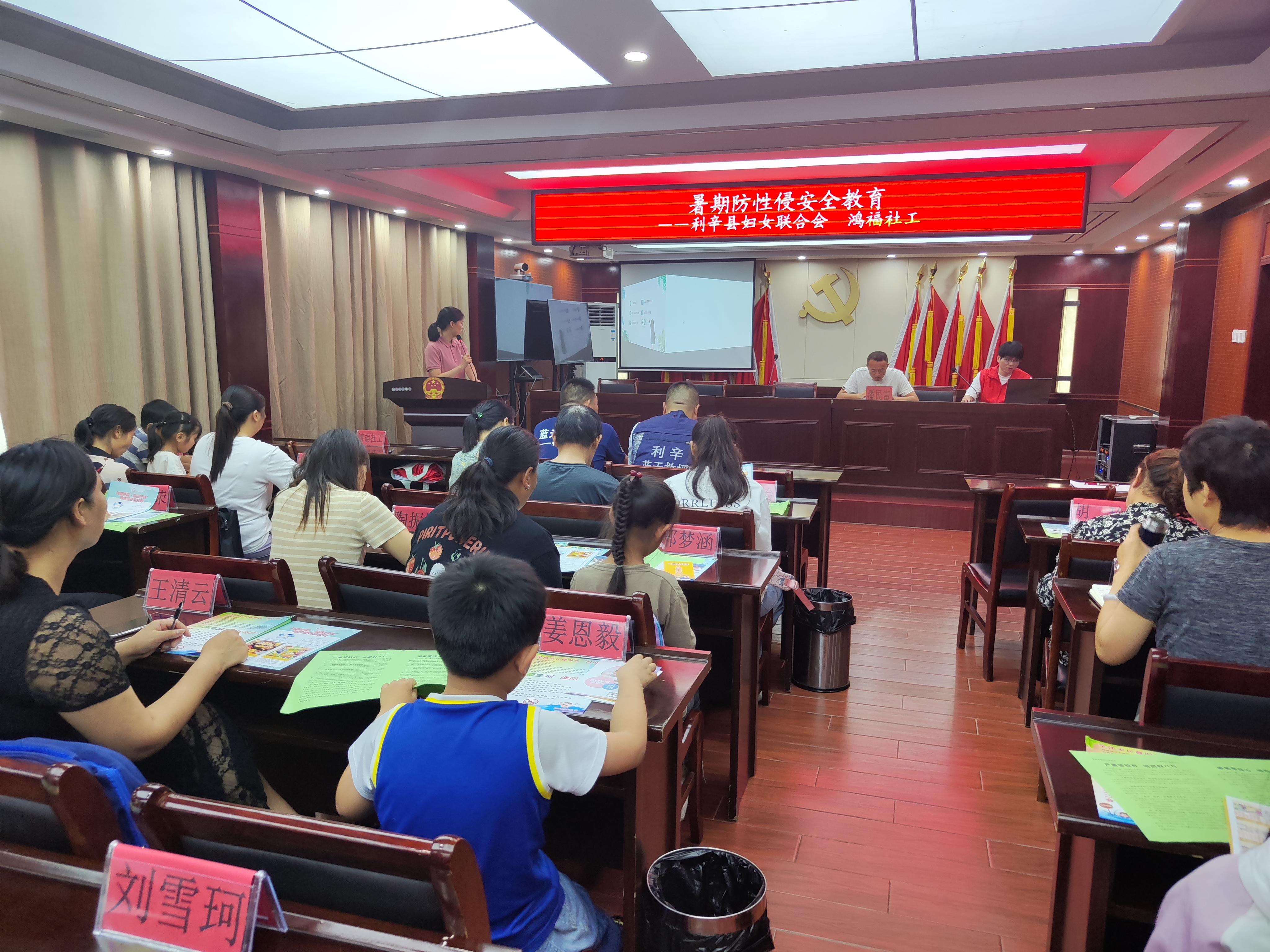 微信图片_20240718134351