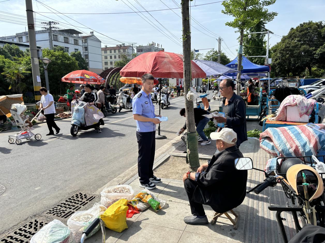 老年人集资宣传1