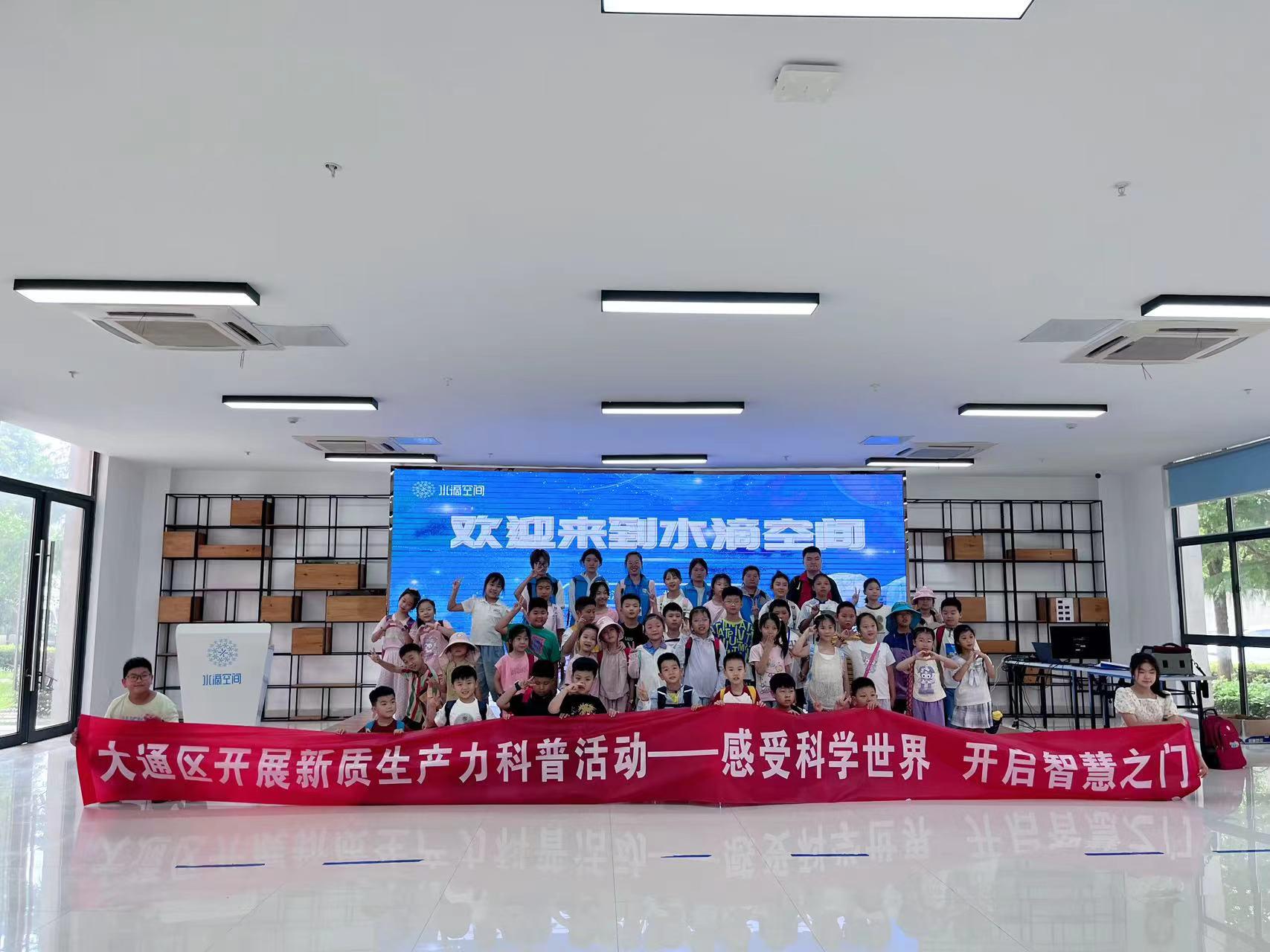 微信图片_20240731083043