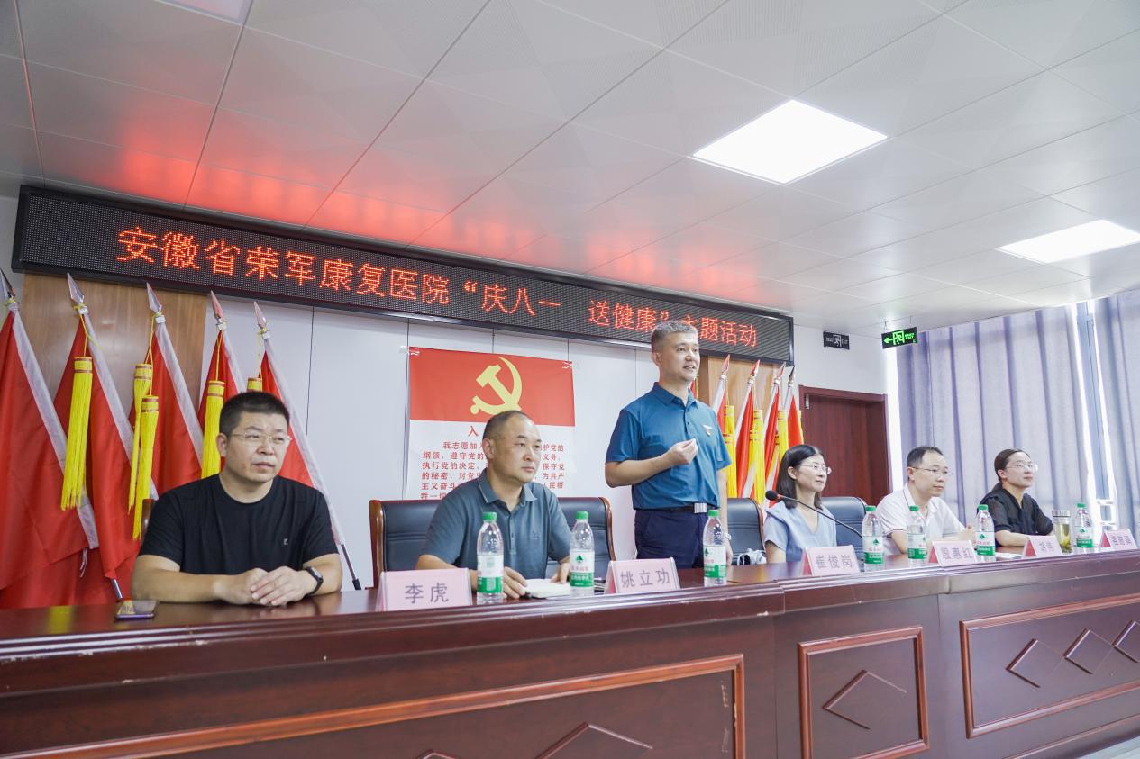 微信图片_20240729171517
