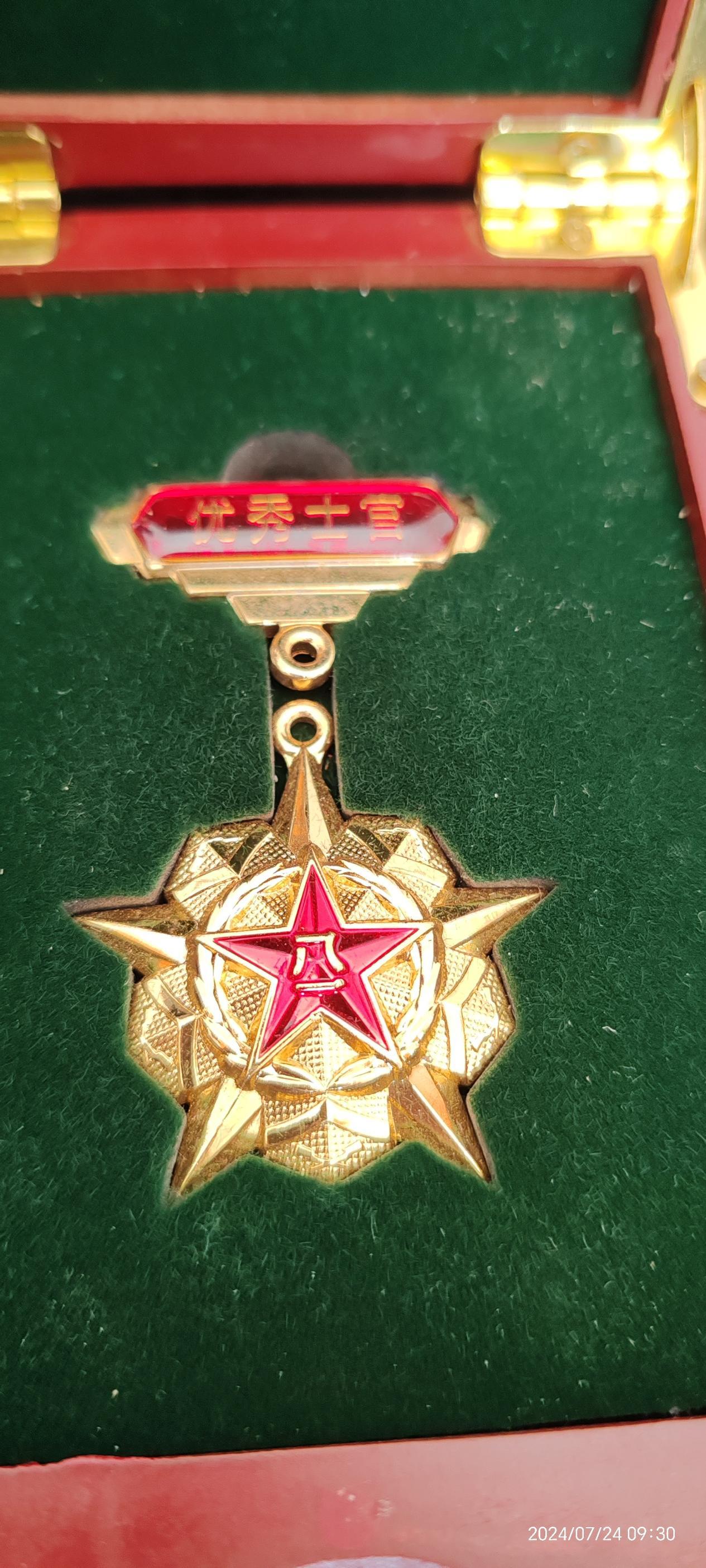 微信图片_202407250927491
