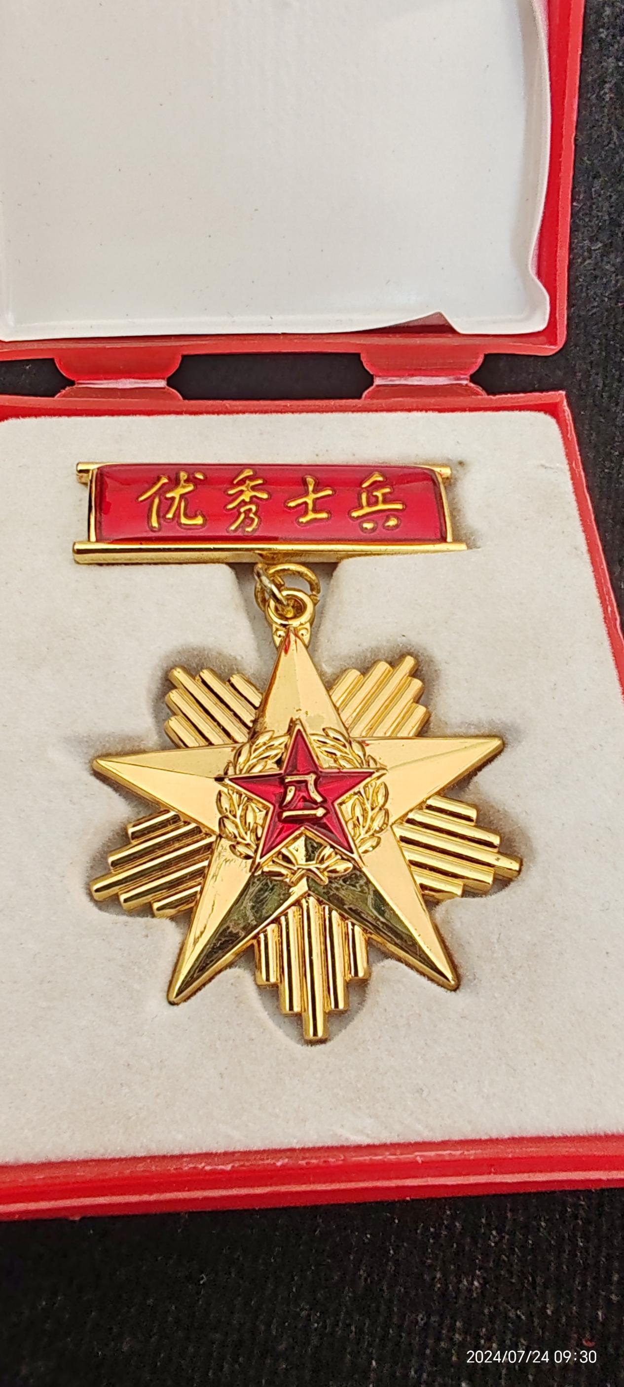 微信图片_20240725092748