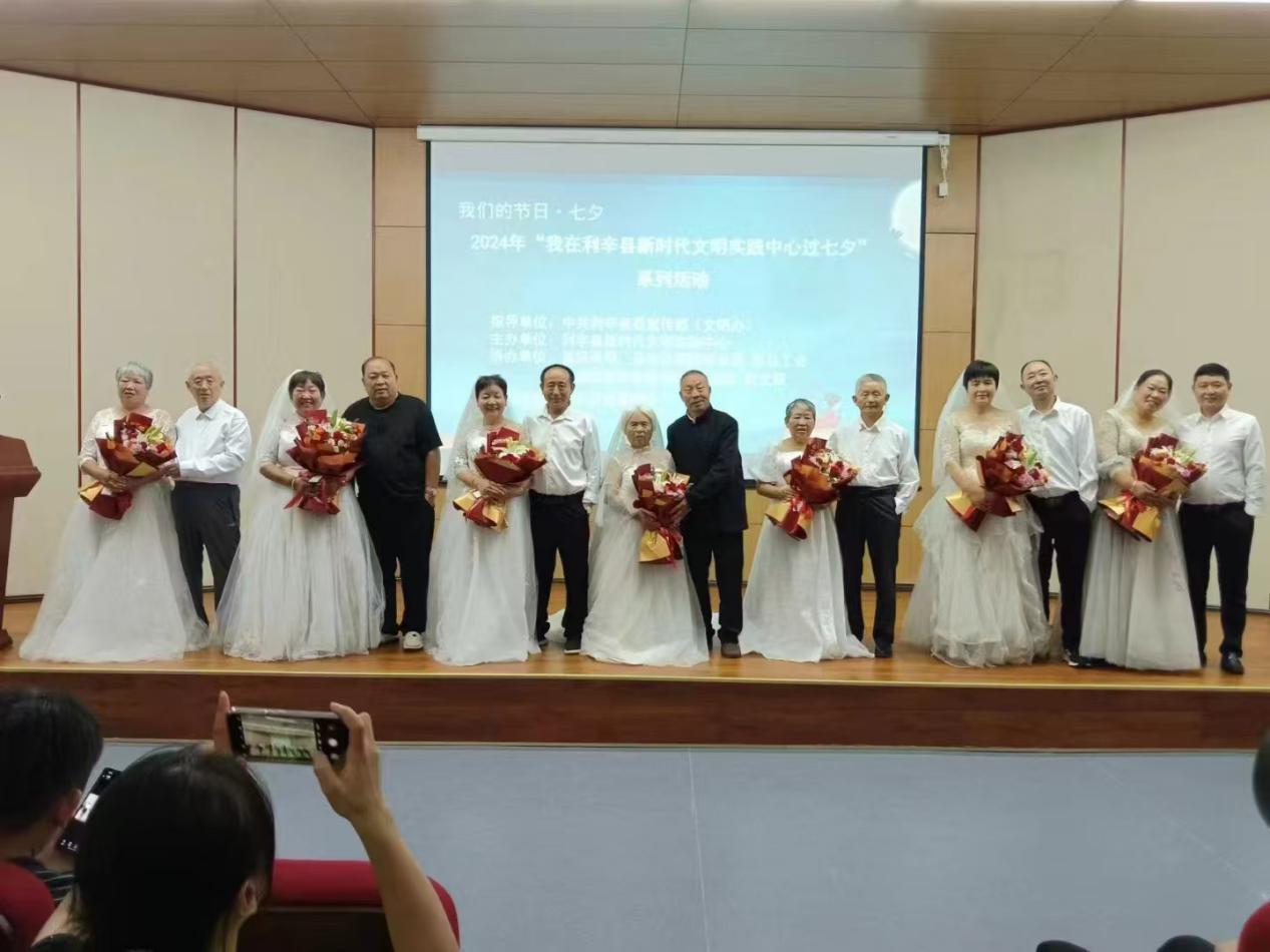 微信图片_20240812150927