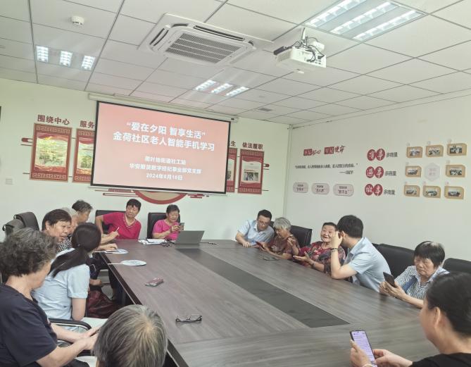 微信图片_20240820172131