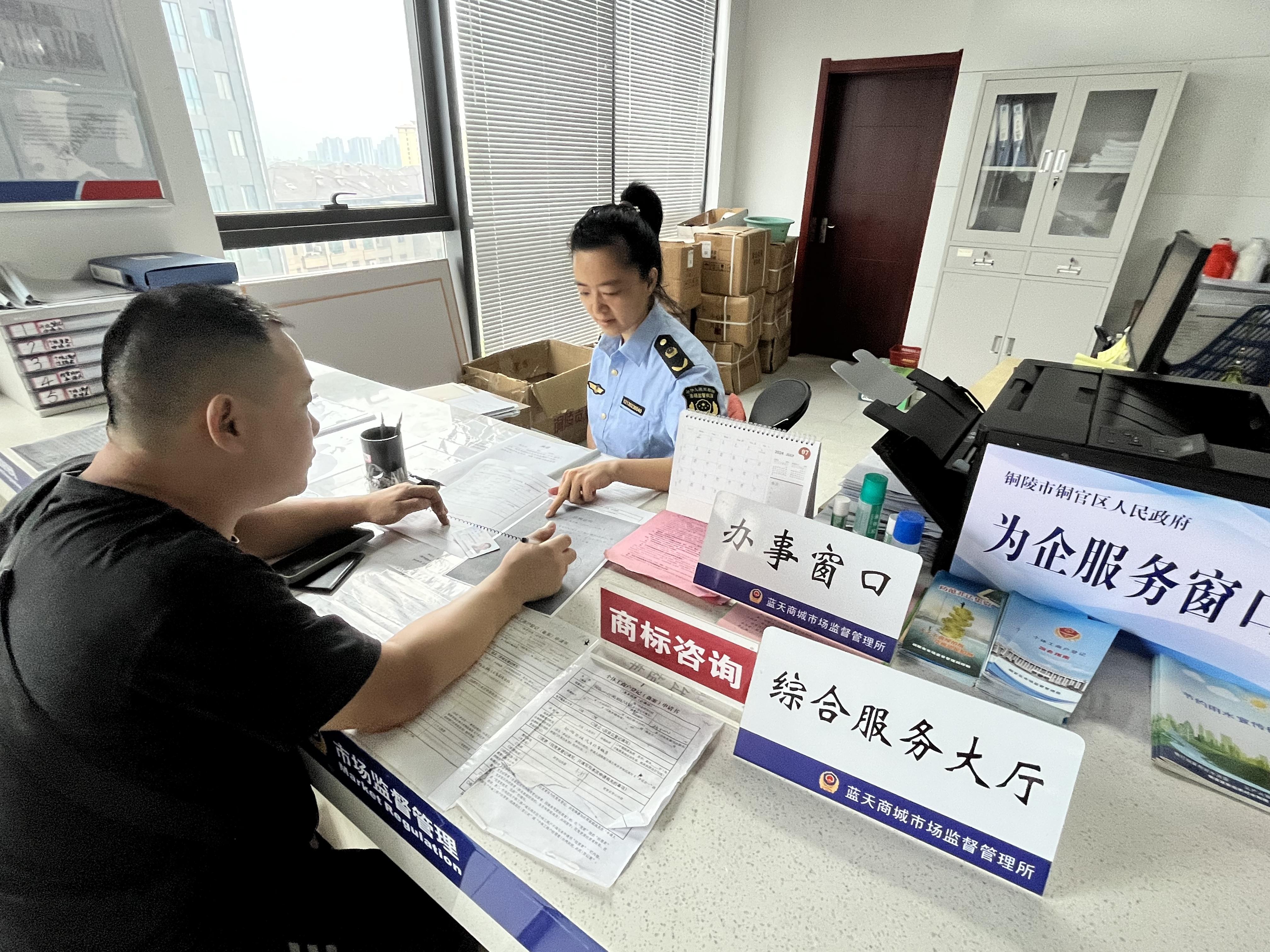 微信图片_20240827103824