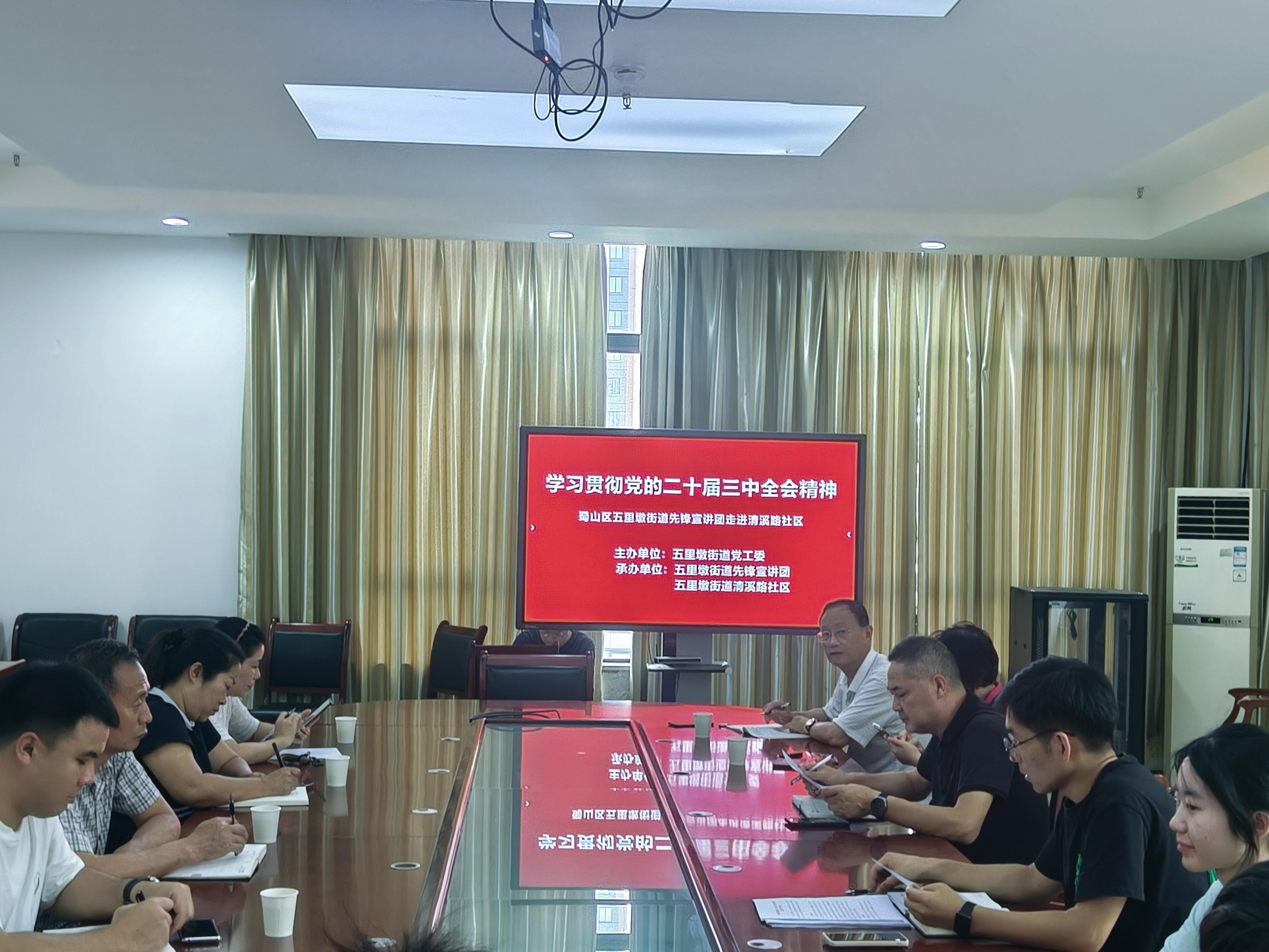 微信图片_20240829165858