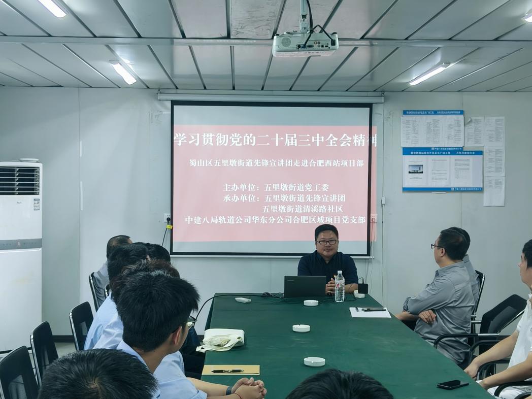 微信图片_202409050819211