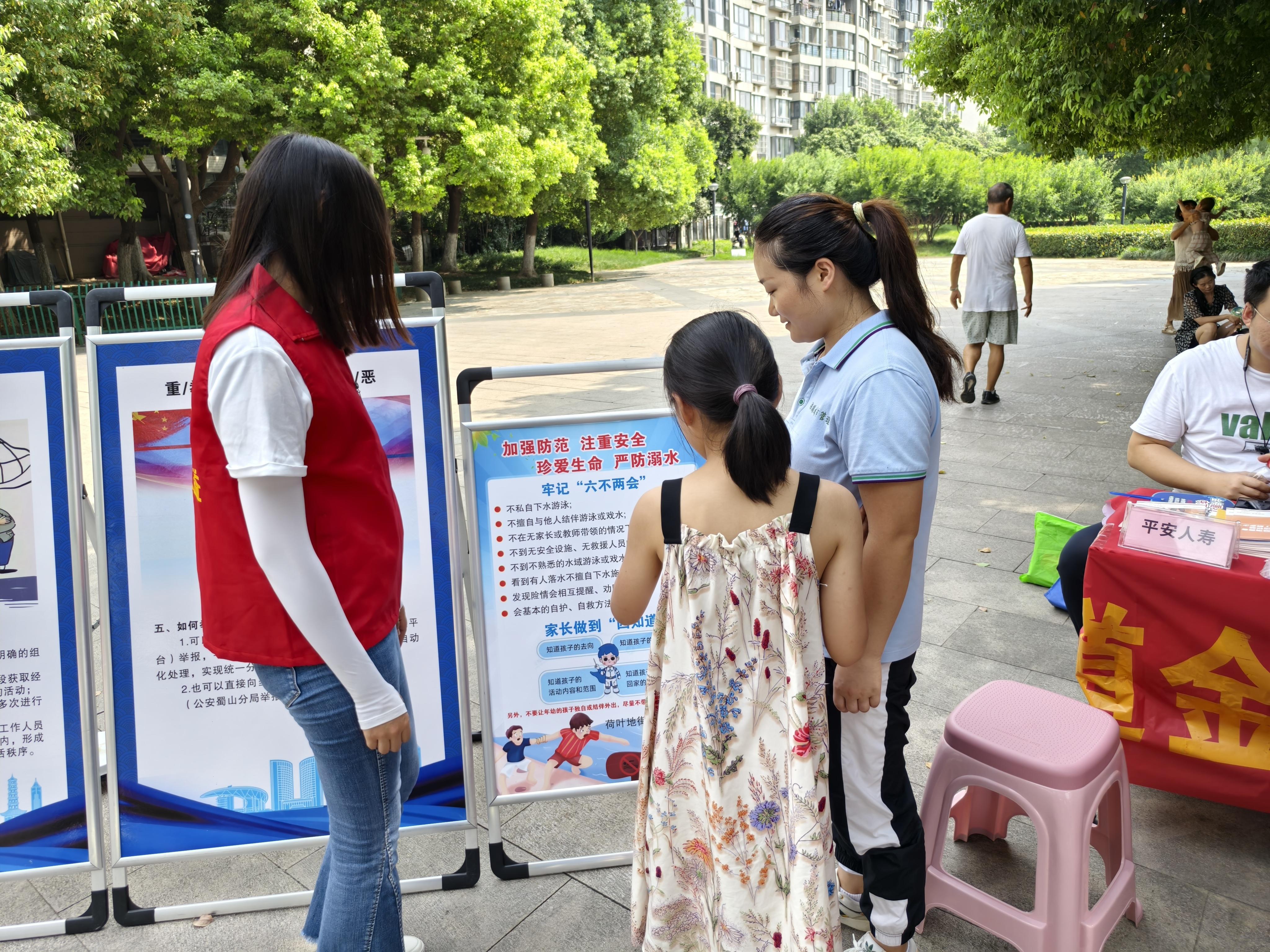 微信图片_20240904163641