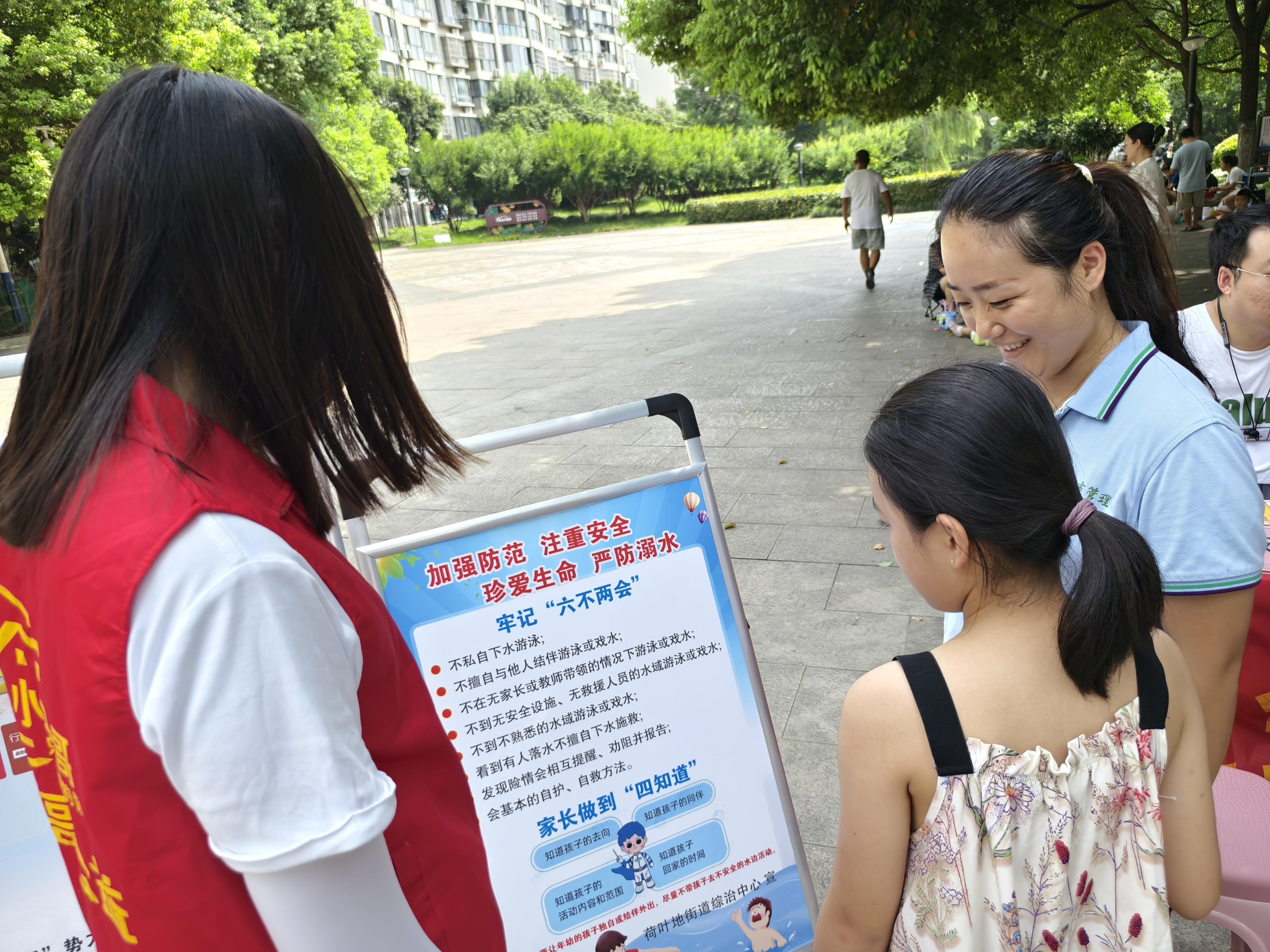微信图片_20240904163634