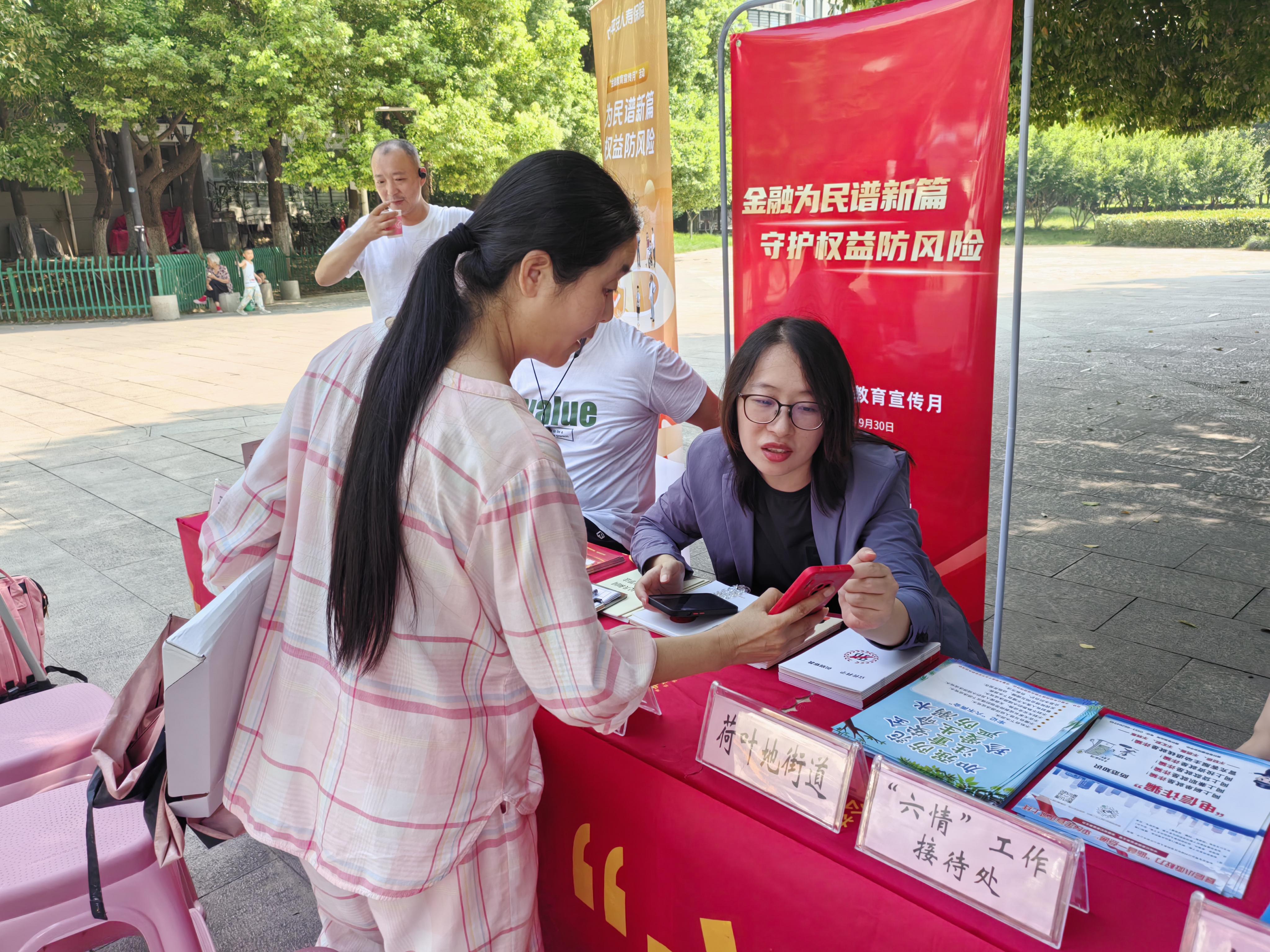 微信图片_20240904163003