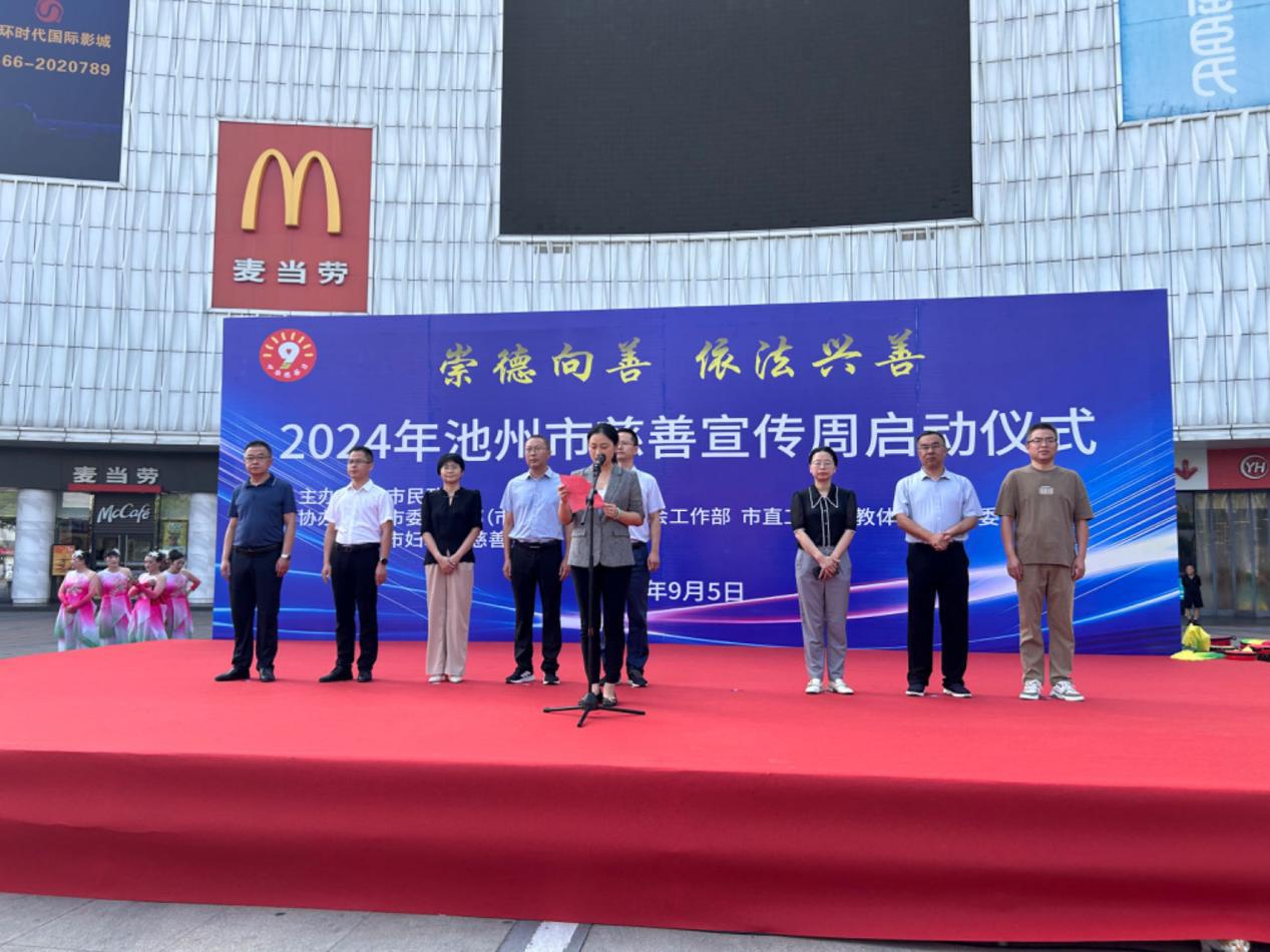 微信图片_20240905175235