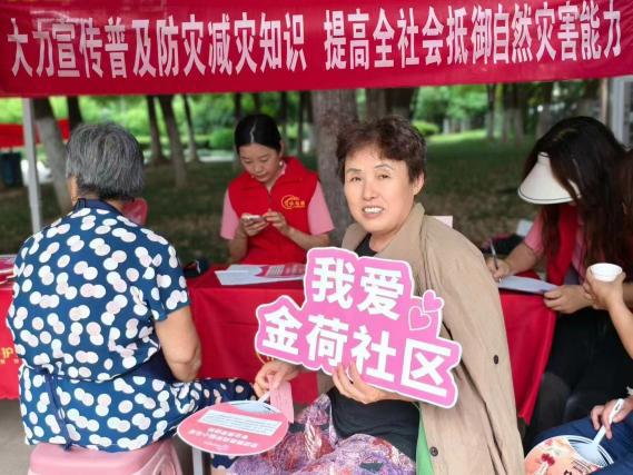 微信图片_20240906151337
