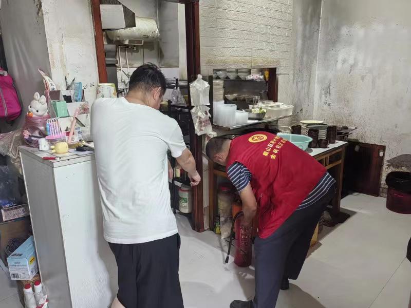 微信图片_20240918092757