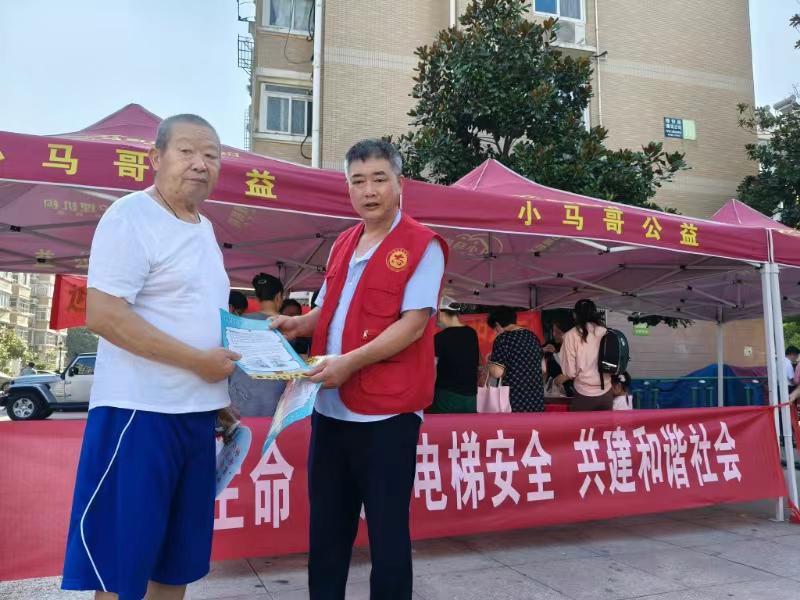 微信图片_20240918094536