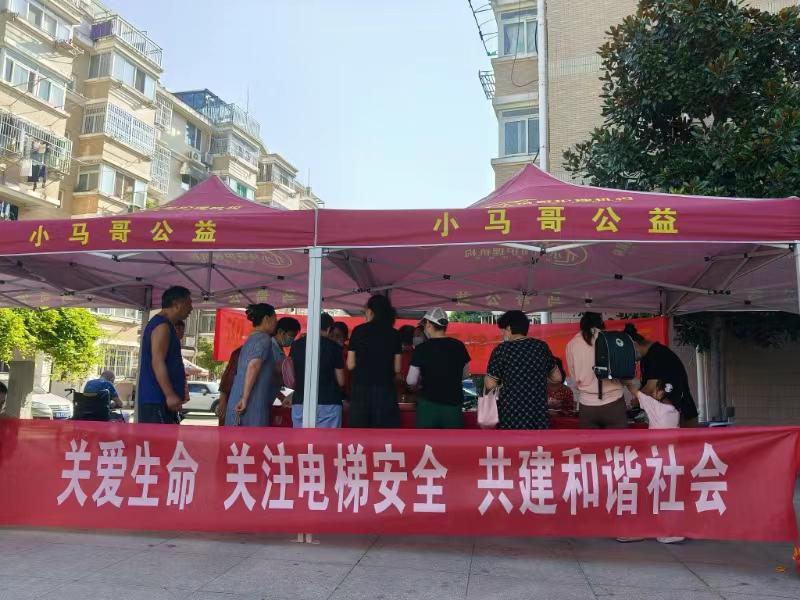 微信图片_20240918094529
