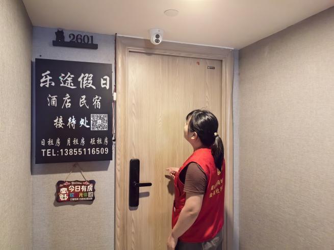 微信图片_20240920091148