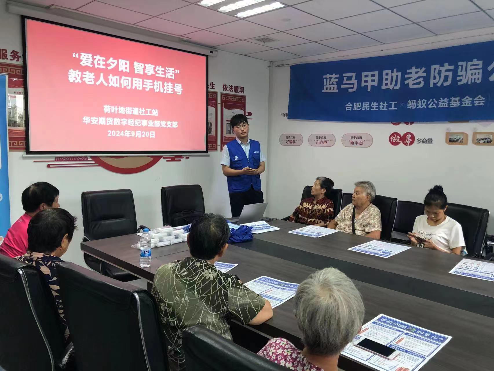 微信图片_20240923152741